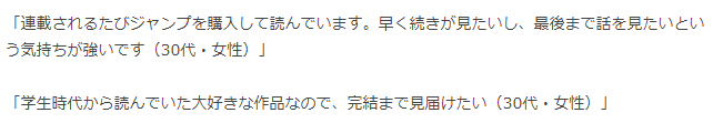 《全职猎人》粉丝九成希望连载再开 烂尾的话粉丝要暴动