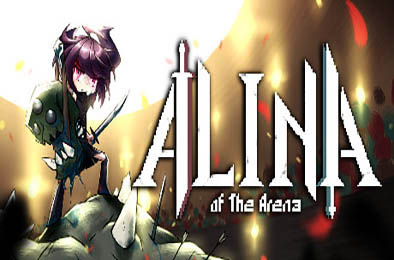 斗技场的阿利娜 / Alina of the Arena v1.2.2