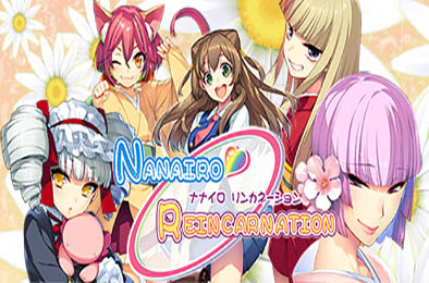 七色的轮回转生 / Nanairo Reincarnation