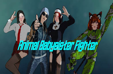 动物保姆作战小队：僵尸来袭! / Animal Babysister Fighter Zombie Coming