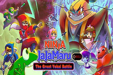 忍者茶茶丸：妖怪大决战 + 地狱 / Ninja JaJaMaru: The Great Yokai Battle + Hell v2.0.2.00