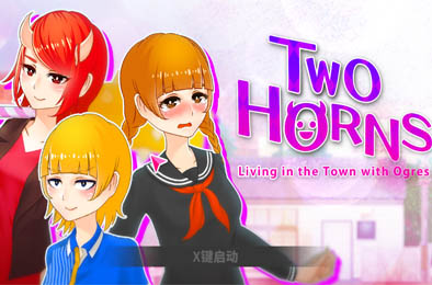 与鬼一起生活的小镇 / TwoHorns v1.1.6.0