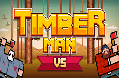 疯狂伐木工VS / Timberman VS