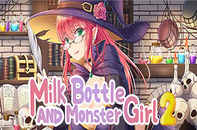 缪可瓶与魔物娘2 / Milk Bottle And Monster Girl 2