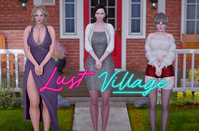 欲望小镇 / Lust Village v1.5