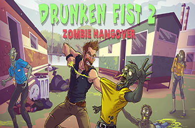 醉拳2：僵尸宿醉 / Drunken Fist 2: Zombie Hangover