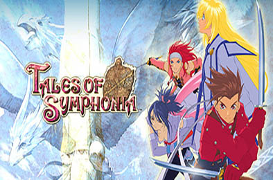 仙乐传说 / Tales of Symphonia