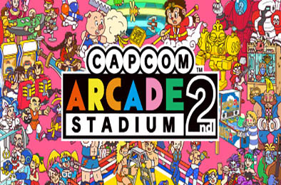 卡普空街机合集2 / Capcom Arcade 2nd Stadium