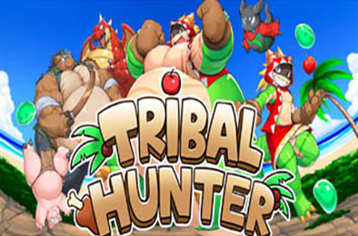 部落猎人 / Tribal Hunter v1.0.1.8