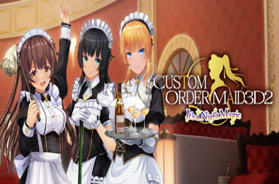 定制女仆3D2这是魔法夜 / CUSTOM ORDER MAID 3D2 It's a Night Magic