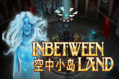 空中小岛 / Inbetween Land