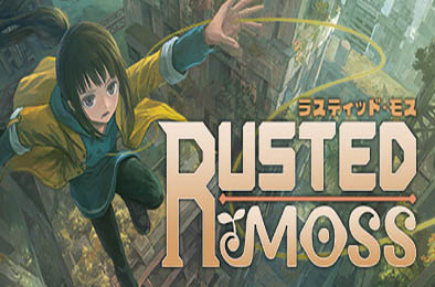 锈苔 / Rusted Moss