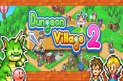 冒险村物语2 / Dungeon Village 2 v1.41