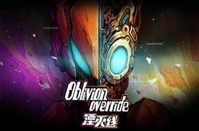 湮灭线 / Oblivion Override v0.7.2.1417