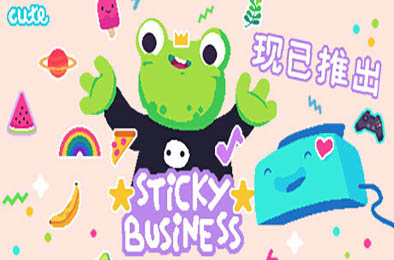 小小贴纸铺 / Sticky Business 