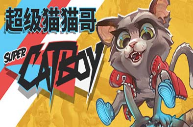 超级猫猫哥 / Super Catboy v1.0.3