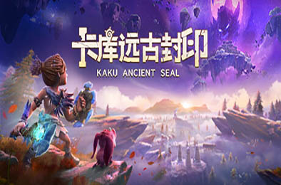 卡库远古封印 / KAKU Ancient Seal