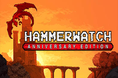 铁锤守卫：周年纪念版 / Hammerwatch Anniversary Edition