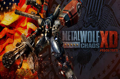 钢铁苍狼：混沌之战 / Metal Wolf Chaos XD v1.03