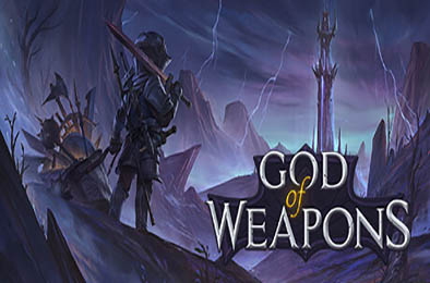 武器之神 / God Of Weapons v1.5.48