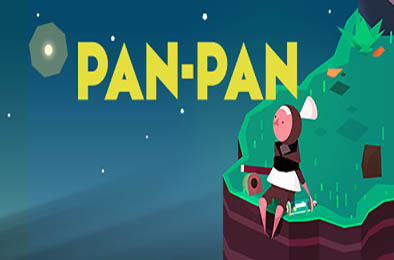 盼盼历险记 / Pan-Pan v1.0.4