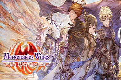 佣兵之翼：伪之不死鸟 / Mercenaries Wings: The False Phoenix