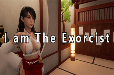 我是驱魔人 / I am The Exorcist