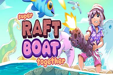 超级木筏 / Super Raft Boat Together v1.3.4