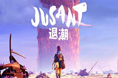 退潮 / Jusant v1.07