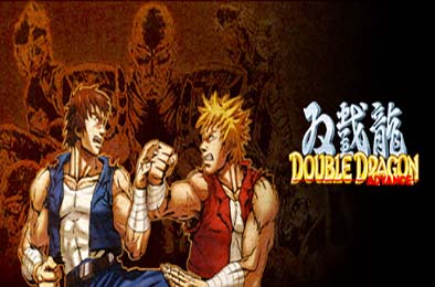 双截龙Advance / Double Dragon Advance v1.0.0