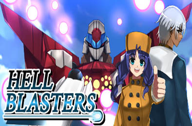 地狱爆破手 / Hell Blasters