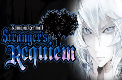 红魔城传说2：妖幻镇魂歌 / Koumajou Remilia Ⅱ: Stranger's Requiem v1.0.0