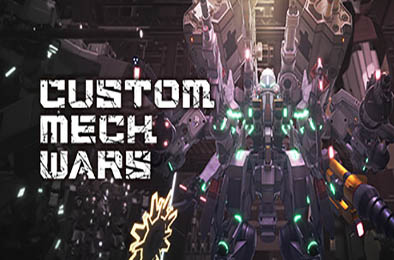 改装机甲大战 / CUSTOM MECH WARS