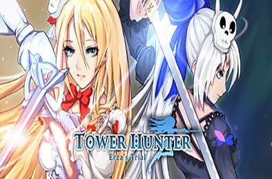 塔猎手 / Tower Hunter: Erza's Trial v7686144