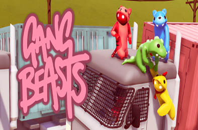 萌萌小人大乱斗 / Gang Beasts v1.23.1238