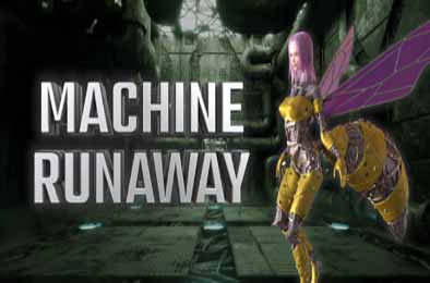 机器失控 / Machine Runaway v1.0.0