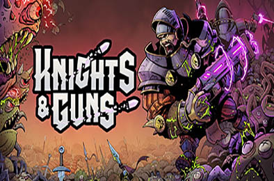 骑士与枪 / Knights &amp; Guns v1.0.0