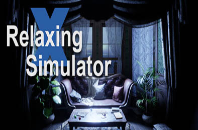 放松模拟器 / Relaxing Simulator v1.0.0