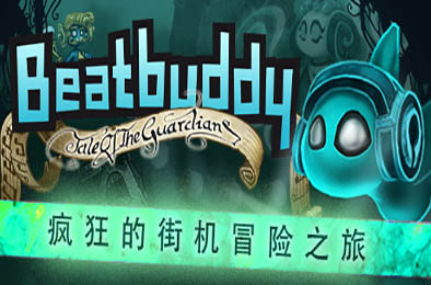  Rhythm Boy: The Legend of the Guardian/Beatbuddy: Tale of the Guardian v2368799