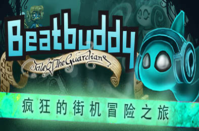 节奏小子：守护者传说 / Beatbuddy: Tale of the Guardians v2368799