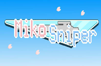 巫女狙击手 / Miko Sniper