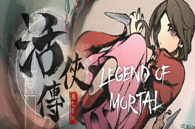 活侠传 / Legend of Mortal v1.0.3204