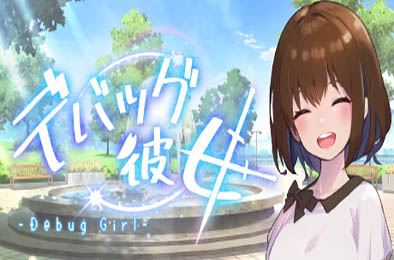 DEBUG女友 / Debug Girl v1.0.1