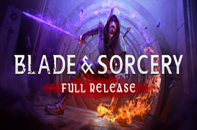 剑与魔法 / Blade and Sorcery