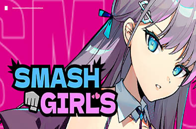 乱斗少女 / Smash Girls v1.0.0