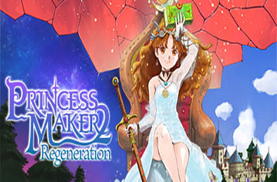 美少女梦工厂2 韶华再续 / Princess Maker 2 Regeneration v1.0.0