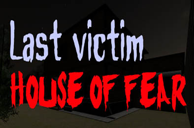 最后受害者：恐惧之屋 / Last victim. House of Fear v1.0.0