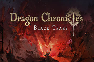 龙族编年史：暗之泪 / Dragon Chronicles: Black Tears v1.1.0.2