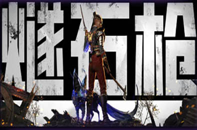 燧石枪：黎明之围 / Flintlock: The Siege of Dawn v1.1.72