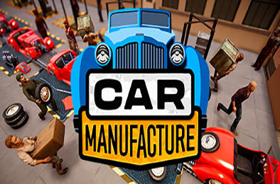 汽车制造 / Car Manufacture 